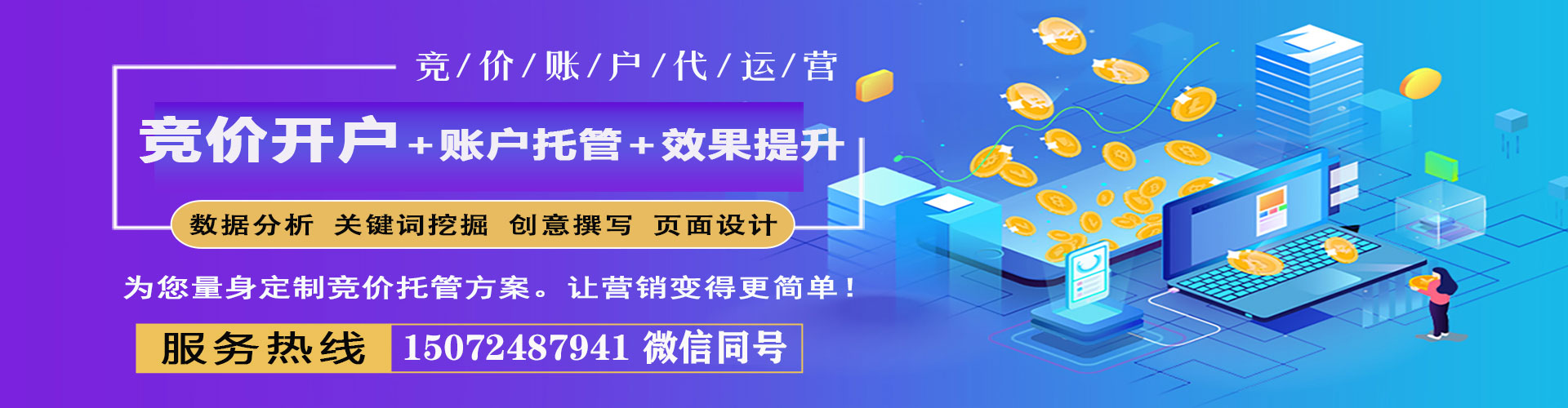 莱芜小红书信息流