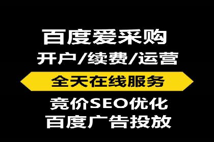 案例分享：竞价托管助力企业实现精准广告投放